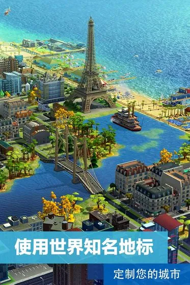 simcity���ʷ����޳�Ʊ��v1.70.1.145876 ��׿���ͼ3