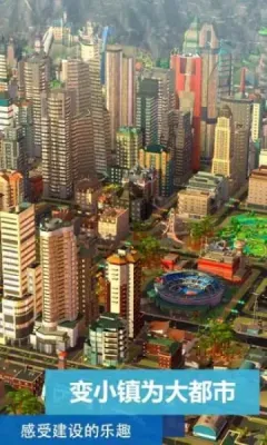 simcityȫ��ͼ������Դ