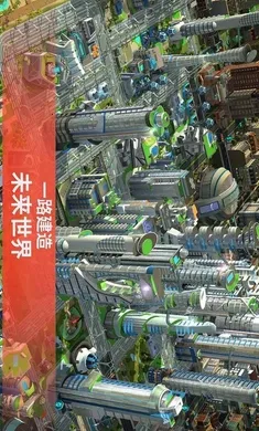 simcity无限金钱可联网v1.70.1.145876 手机版截图1