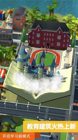 simcity全地图破解版免费下载v1.70.1.145876 手机版截图4