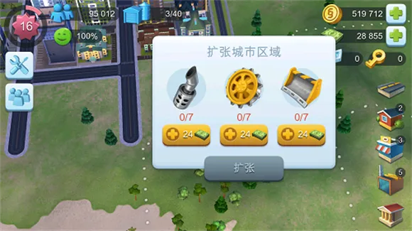 simcity全地图破解版免费下载 simcity全地图破解版免费下载