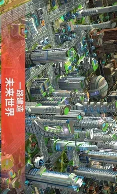 simcity全地图破解版免费下载v1.70.1.145876 手机版截图0