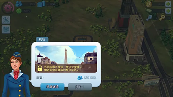 simcity破解版 simcity破解版