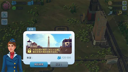 simcity国际服官网下载 simcity国际服官网下载
