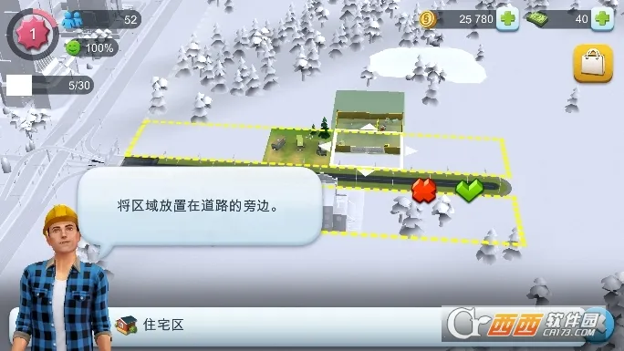 simcity国际服官网下载 simcity国际服官网下载