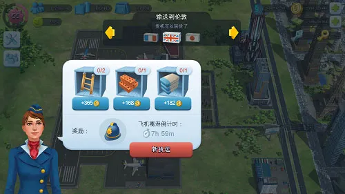 simcity国际服 simcity国际服