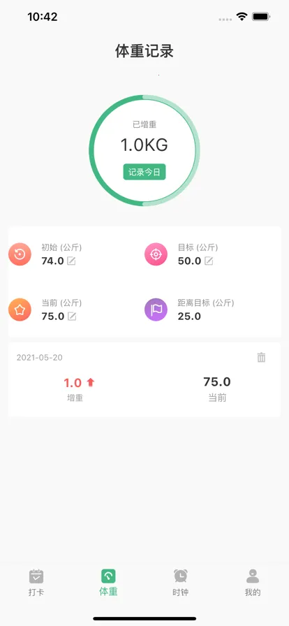 �����ƻ�appv2.0.3 �ֻ����ͼ2