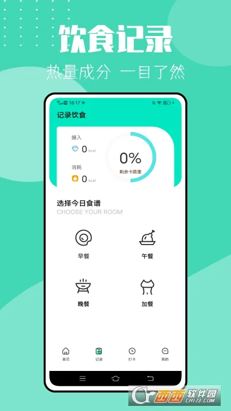 �����ƻ�appv2.0.3 �ֻ����ͼ0