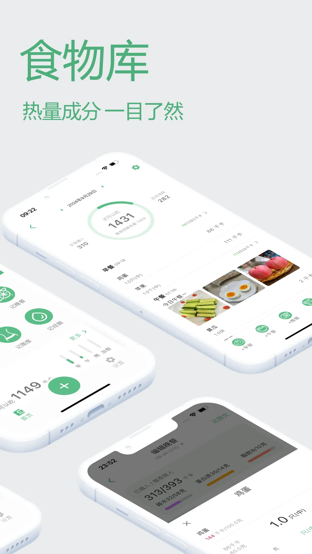 瘦身计划韩剧app下载v2.0.3 手机版截图2