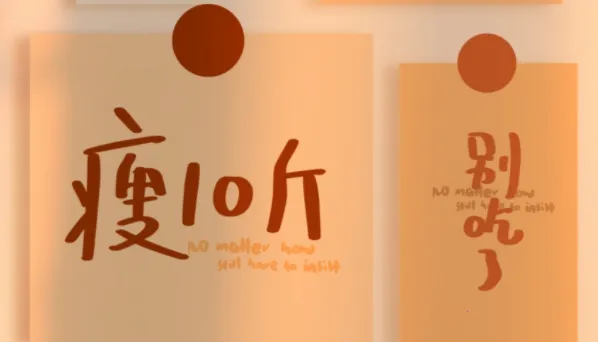 瘦身计划韩剧APP 瘦身计划韩剧APP