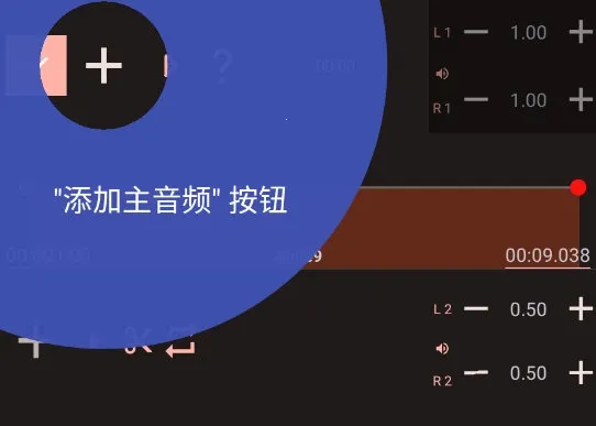 audiolab破解版 audiolab破解版