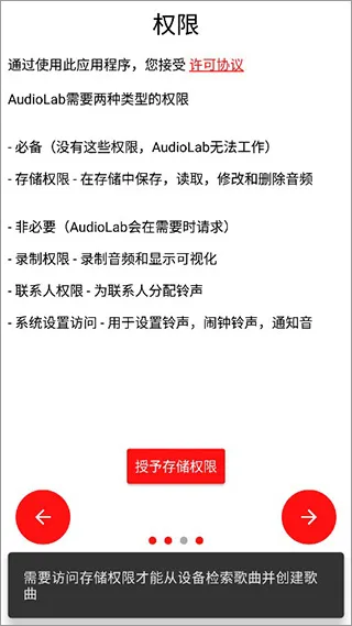 audiolab下载 audiolab下载