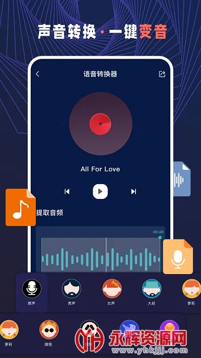 audiolab pro破解版下载v1.2.997 安卓版截图2