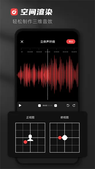 audiolab pro破解版下载v1.2.997 安卓版截图4