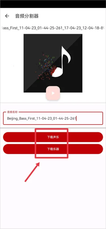 audiolab pro破解版下载 audiolab pro破解版下载
