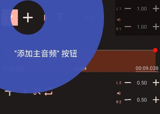 audiolab pro破解版下载 audiolab pro破解版下载