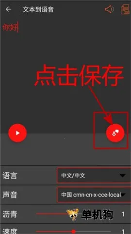 audiolab pro破解版下载 audiolab pro破解版下载