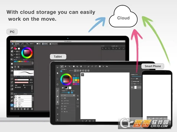 medibangpaint手机版下载v28.3 安卓版截图0