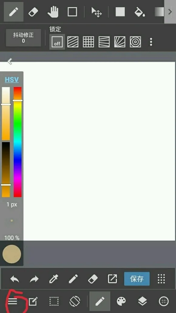 medibangpaint官方下载 medibangpaint官方下载
