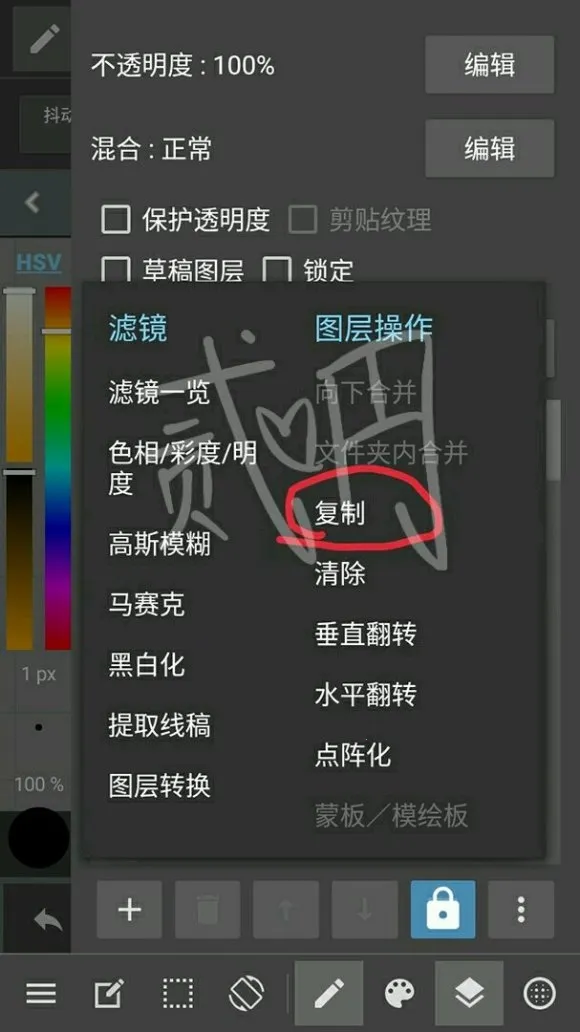 medibangpaintpro下载手机版 medibangpaintpro下载手机版