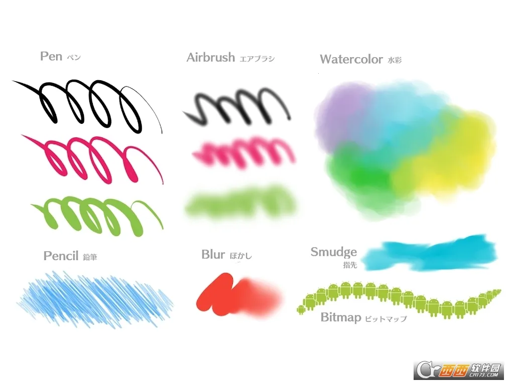 medibang paint破解版v28.3 安卓版截图2