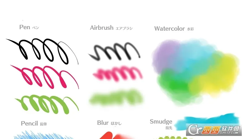 medibang paint破解版v28.3 安卓版截图0