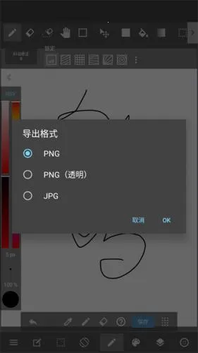 medibangpaint下载破解版全笔刷 medibangpaint下载破解版全笔刷