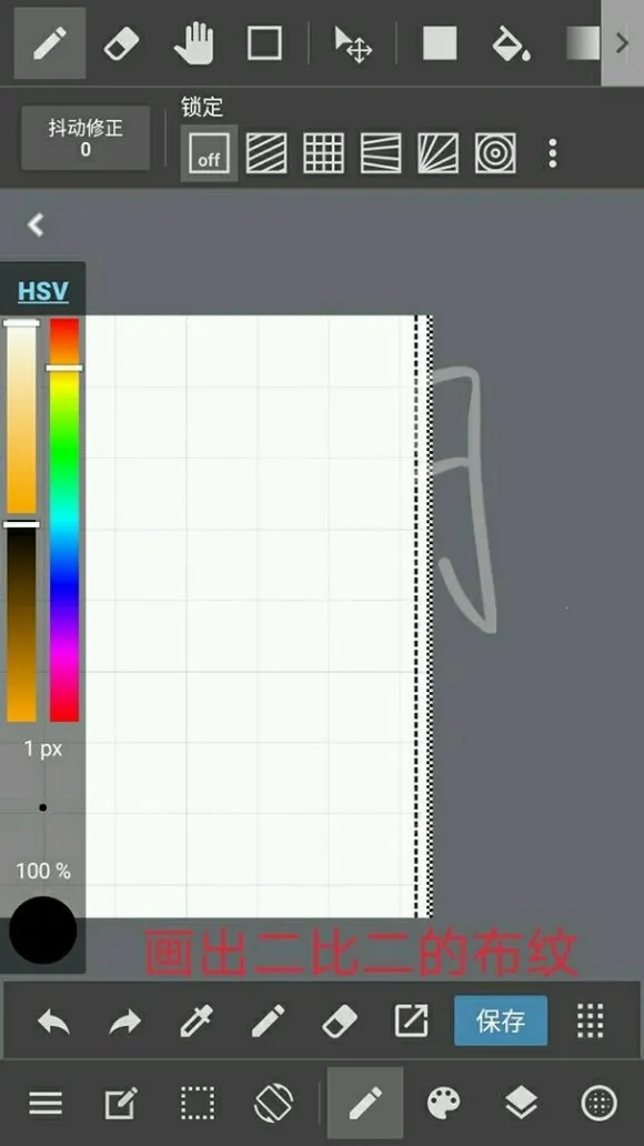 medibangpaint下载破解版全笔刷 medibangpaint下载破解版全笔刷