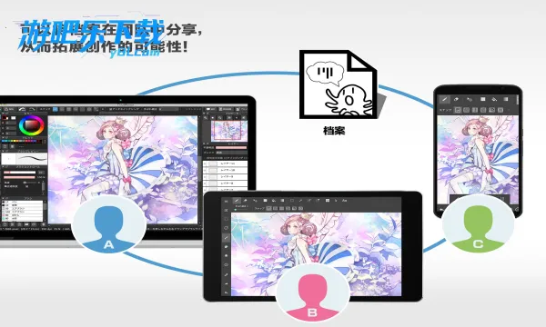 medibangpaint下载破解版全笔刷v28.3 安卓版截图4