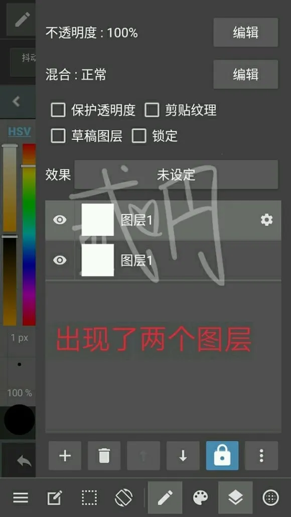 medibangpaint下载官方正版 medibangpaint下载官方正版