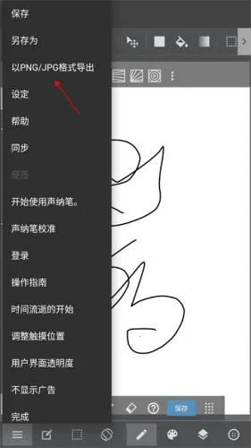 medibangpaint下载官方正版 medibangpaint下载官方正版