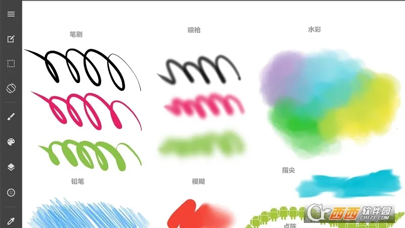 medibangpaint正版下载免费版v28.3 手机版截图1