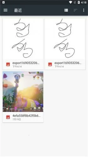 medibangpaint正版下载免费版 medibangpaint正版下载免费版