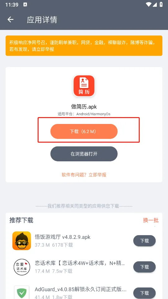 软件仓库ios版本 软件仓库ios版本