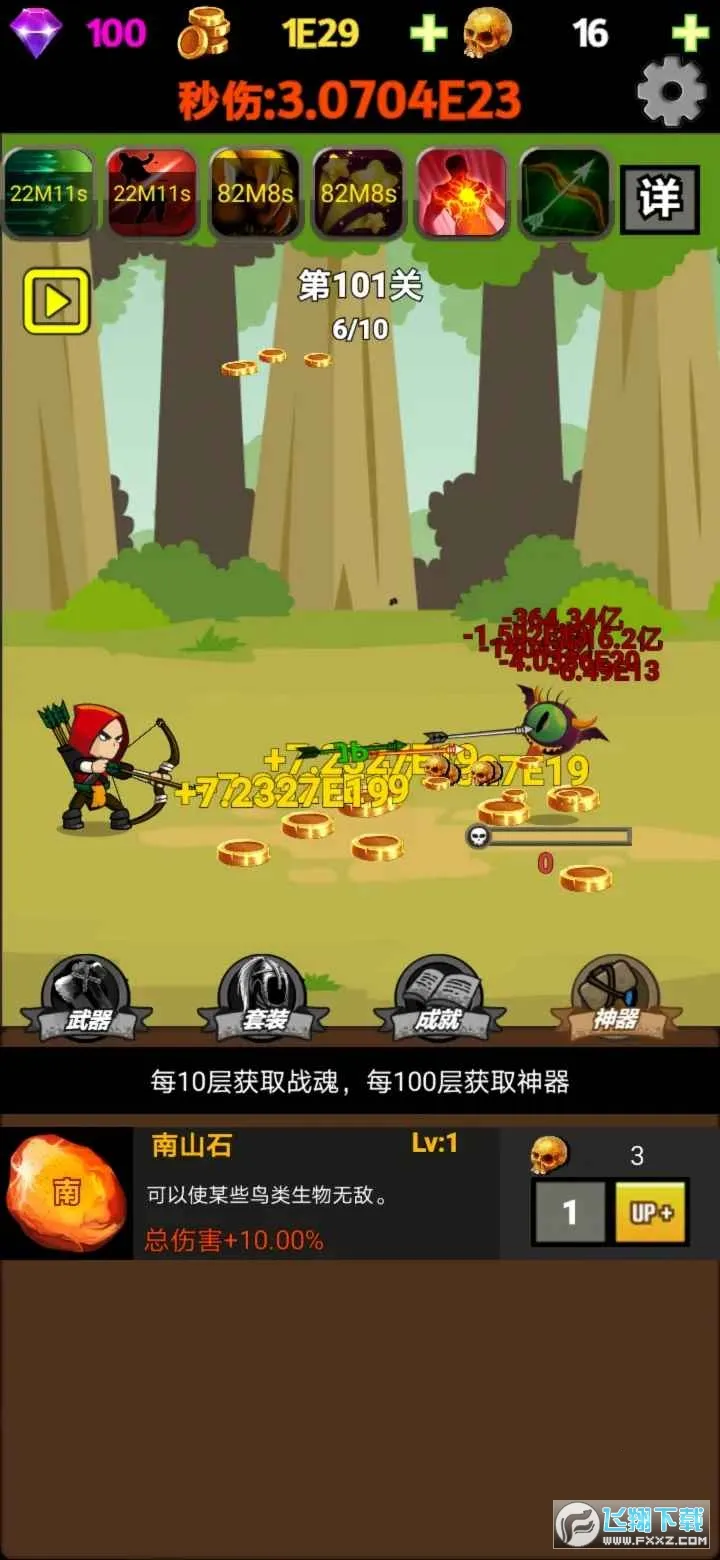 挂不完的机(挂机游戏玩法)v1.51 安卓版截图0