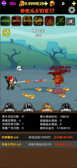 挂不完的机(挂机游戏玩法) 挂不完的机(挂机游戏玩法)