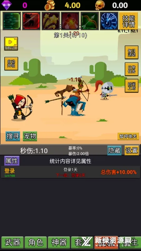 挂不完的机(挂机游戏玩法) 挂不完的机(挂机游戏玩法)