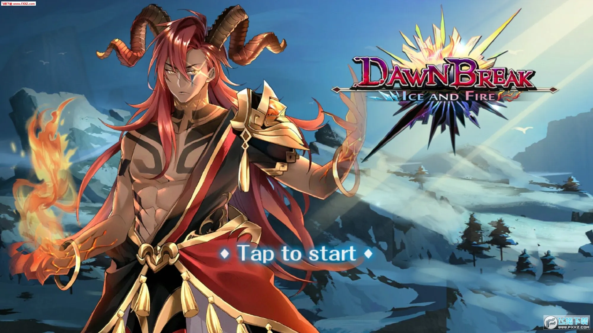 黎明破晓32025官方最新版本v1.03 手机版截图2