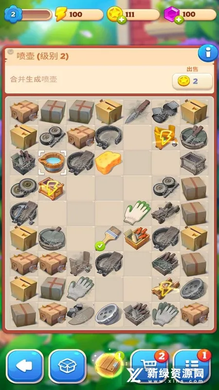 合并事项2025官方最新版本v19.0.15 手机版截图2