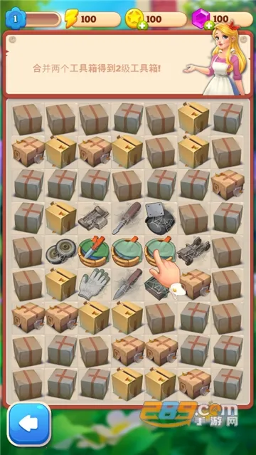 合并事项2025官方最新版本v19.0.15 手机版截图4