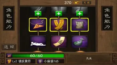 僵尸大战群魔乱舞最新手机版v10 手机版截图1
