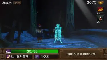 僵尸大战群魔乱舞最新手机版v10 手机版截图0