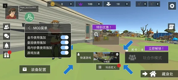 僵尸部落生存(僵尸部落生存游戏) 僵尸部落生存(僵尸部落生存游戏)