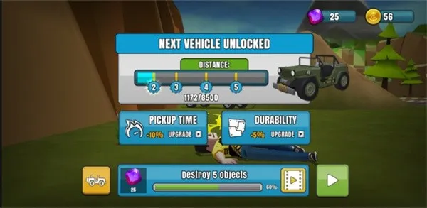 菲利刹车记22025官方最新版本 菲利刹车记22025官方最新版本