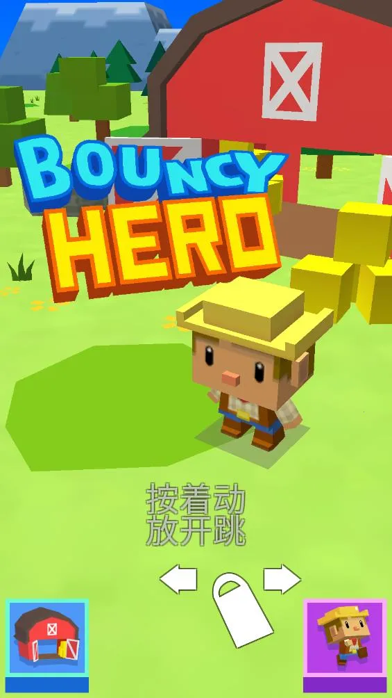 ����Ӣ�������ֻ���v1.2.3 ��׿���ͼ2