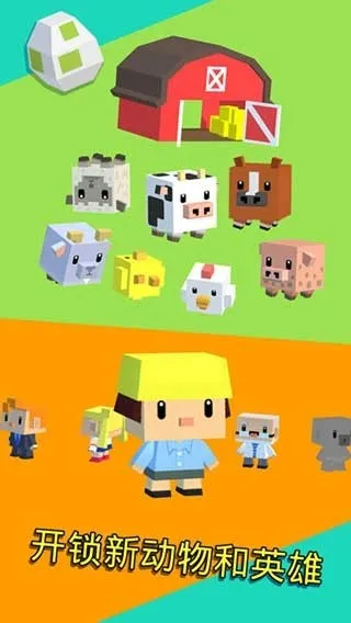 ����Ӣ�������ֻ���v1.2.3 ��׿���ͼ4