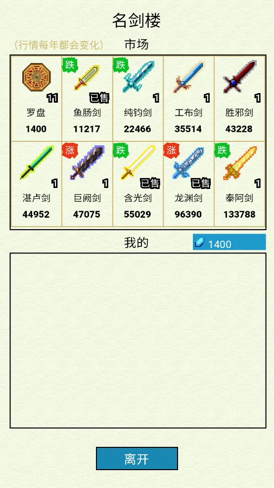 �ɺ����(����������Ϸ)v1.1 ��׿���ͼ3