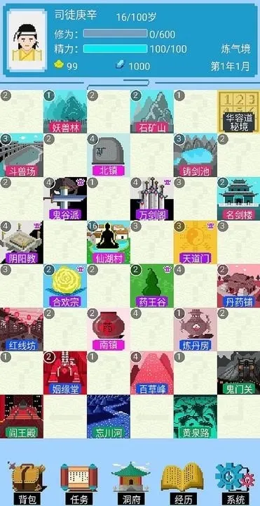 �ɺ����(����������Ϸ)