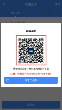 ���˿촫(��׿�ļ�����)