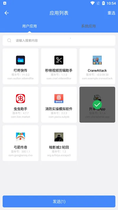 ���˿촫(��׿�ļ�����)